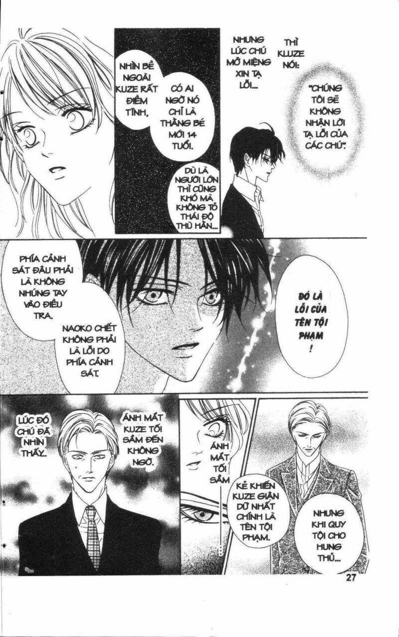 Keishichou Tokuhanka 007: Chapter 18