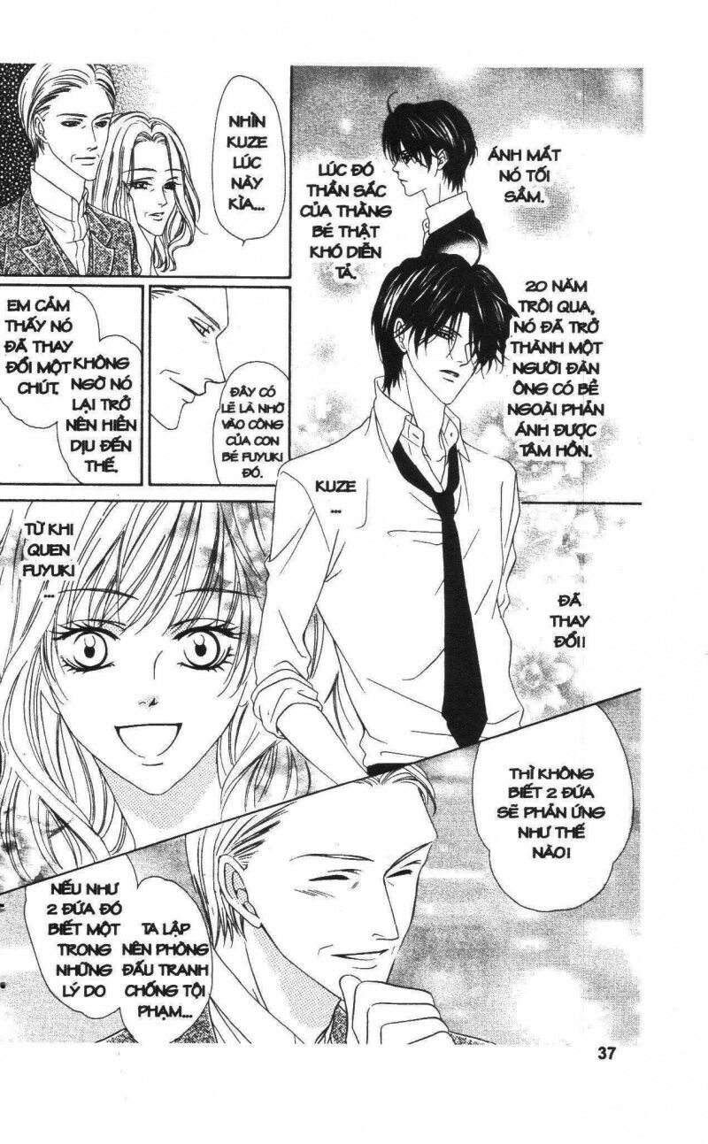 Keishichou Tokuhanka 007: Chapter 18