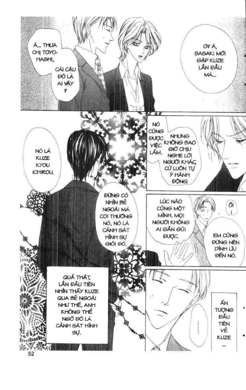 Keishichou Tokuhanka 007: Chapter 18