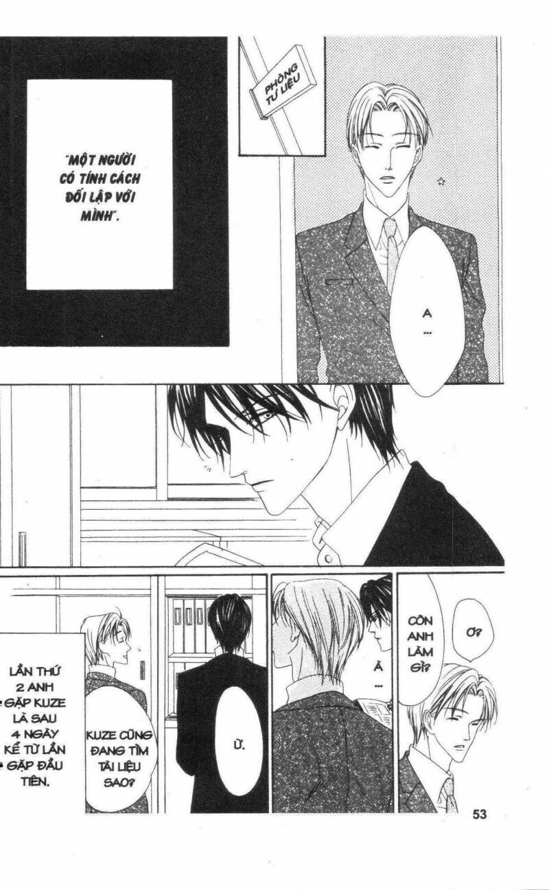 Keishichou Tokuhanka 007: Chapter 18