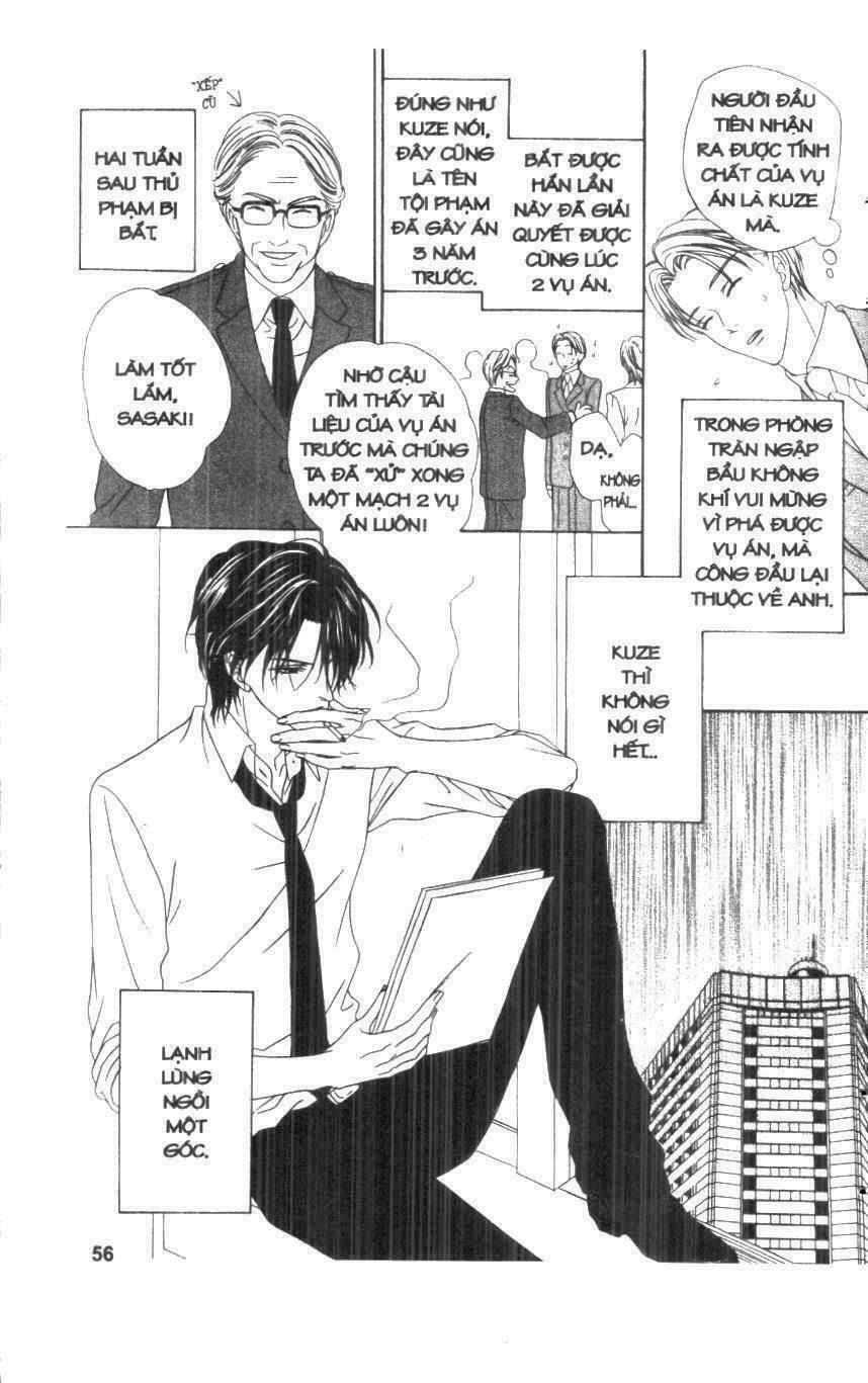 Keishichou Tokuhanka 007: Chapter 18