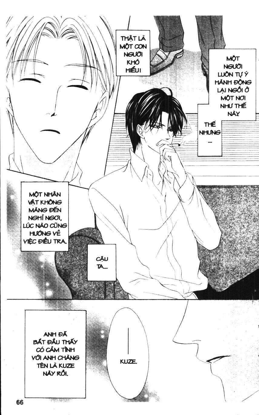 Keishichou Tokuhanka 007: Chapter 19