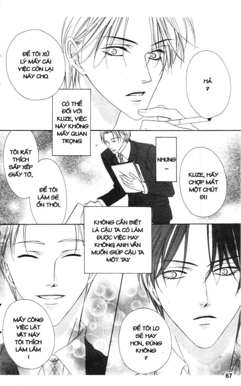 Keishichou Tokuhanka 007: Chapter 19