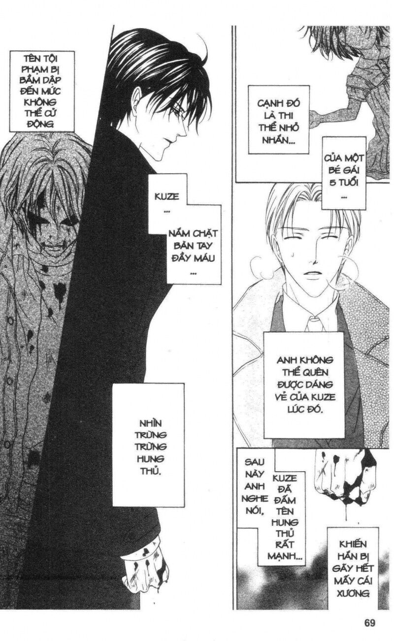 Keishichou Tokuhanka 007: Chapter 19