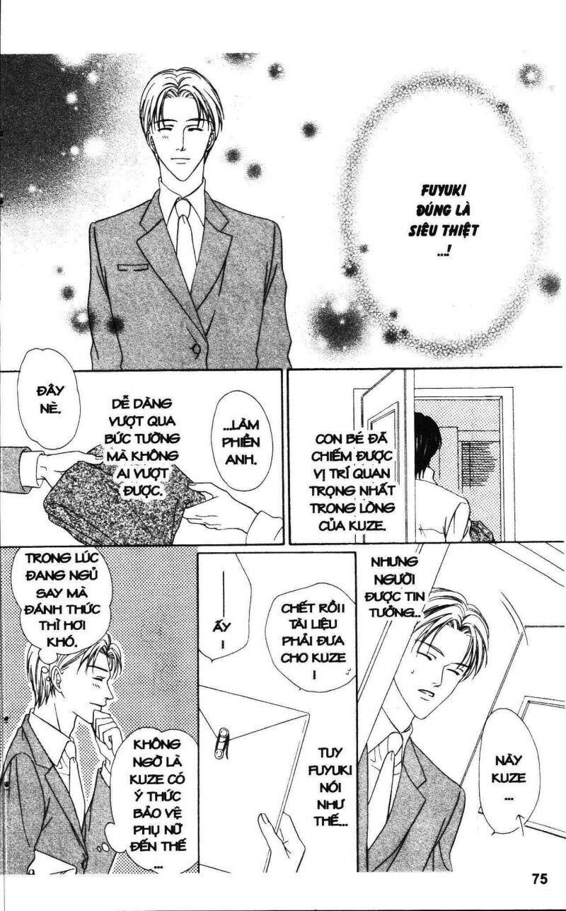 Keishichou Tokuhanka 007: Chapter 19