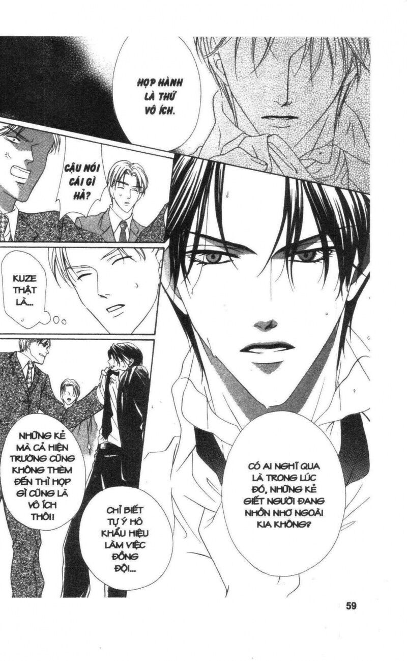 Keishichou Tokuhanka 007: Chapter 19