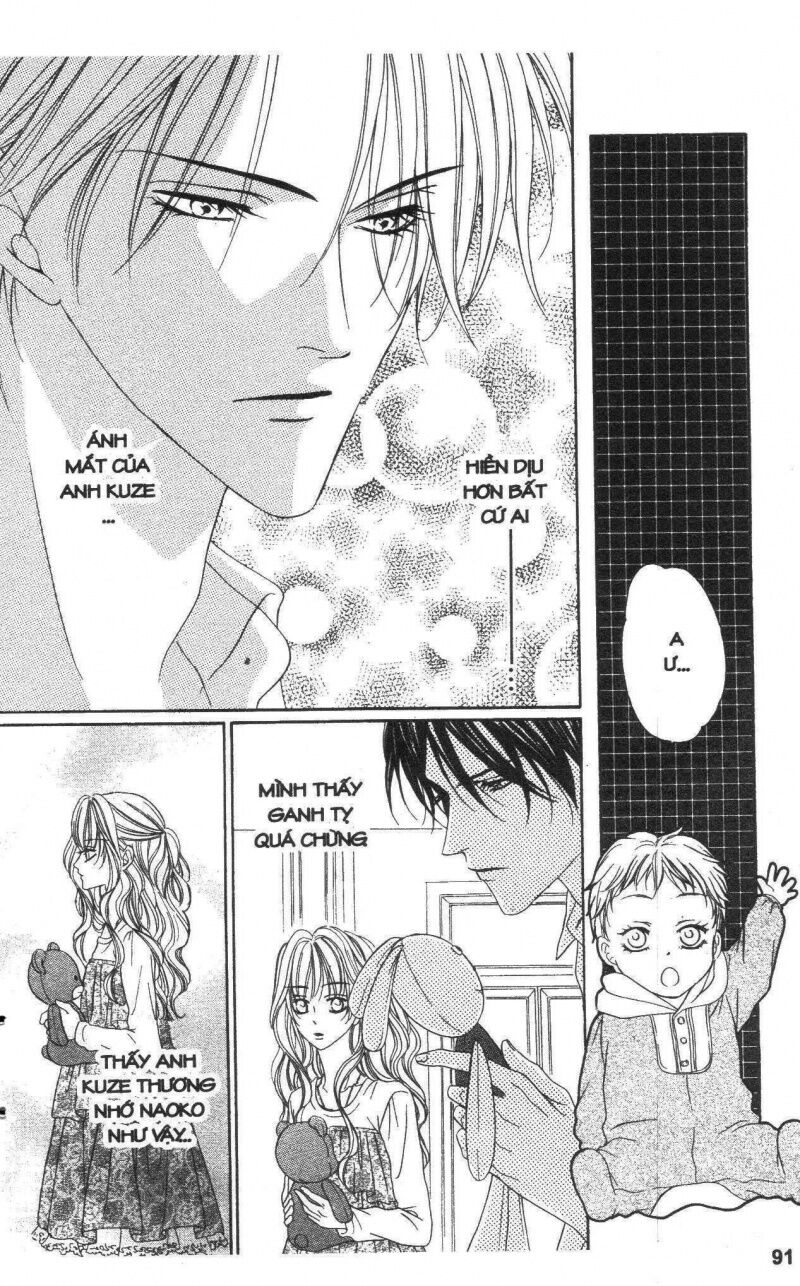 Keishichou Tokuhanka 007: Chapter 19