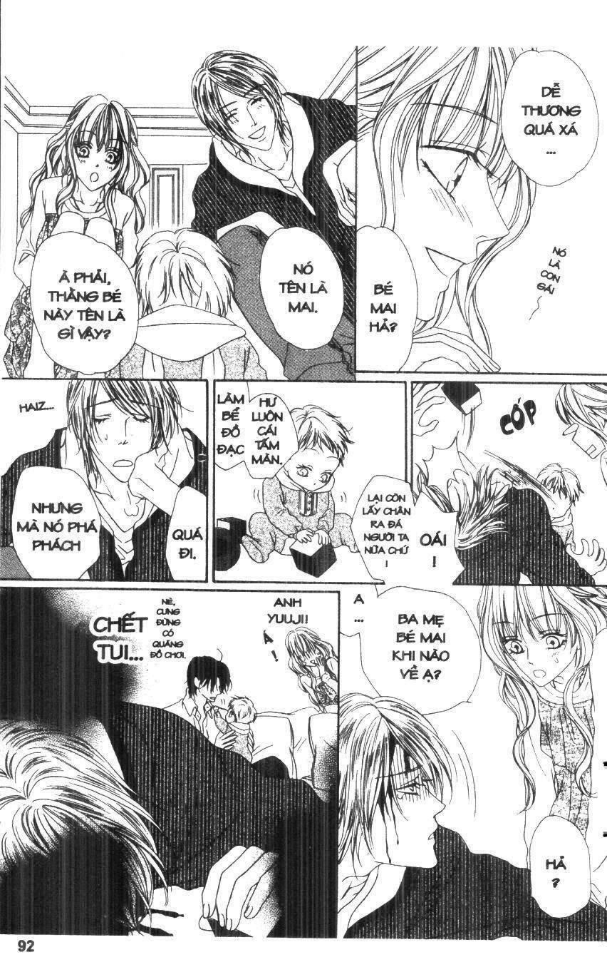 Keishichou Tokuhanka 007: Chapter 19