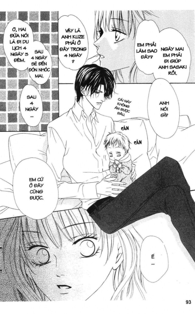 Keishichou Tokuhanka 007: Chapter 19