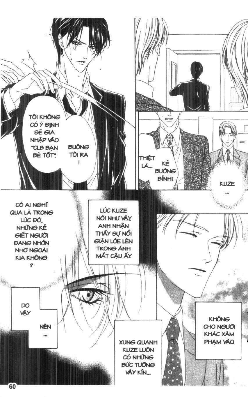 Keishichou Tokuhanka 007: Chapter 19