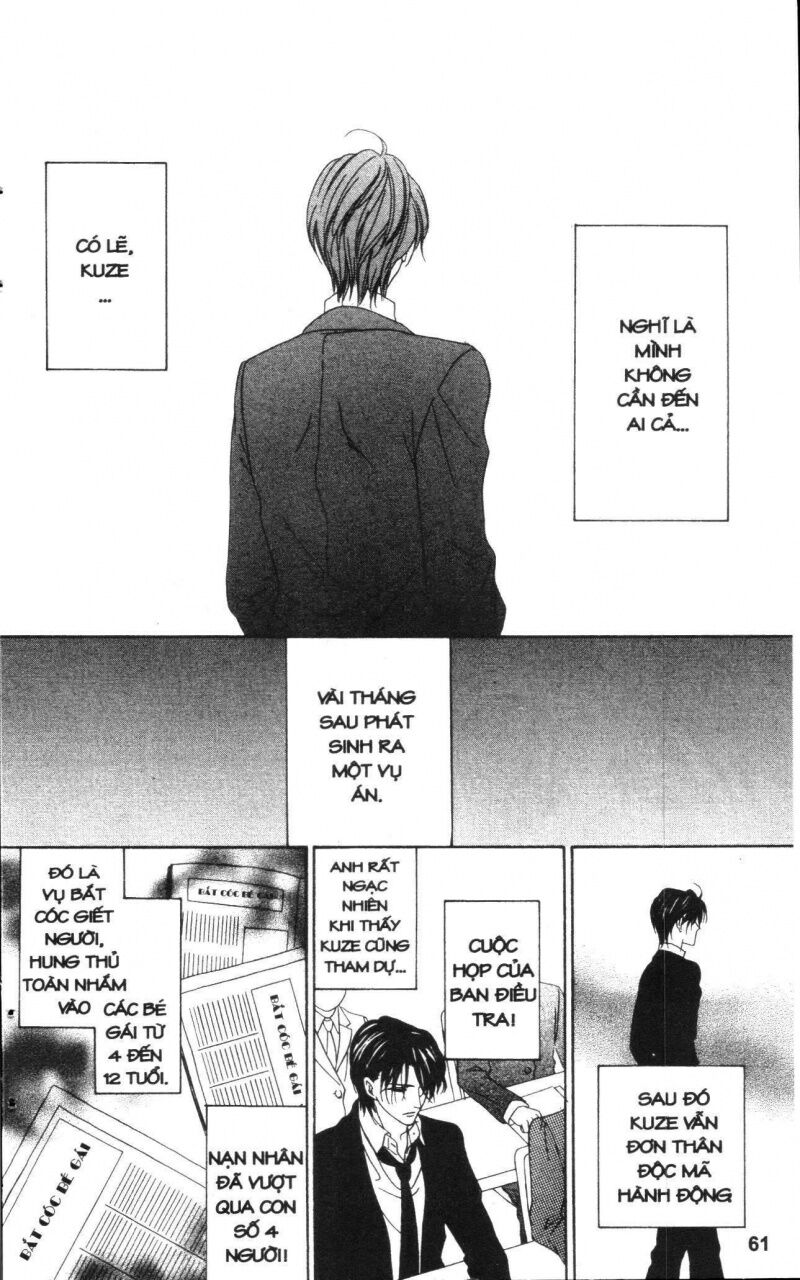 Keishichou Tokuhanka 007: Chapter 19