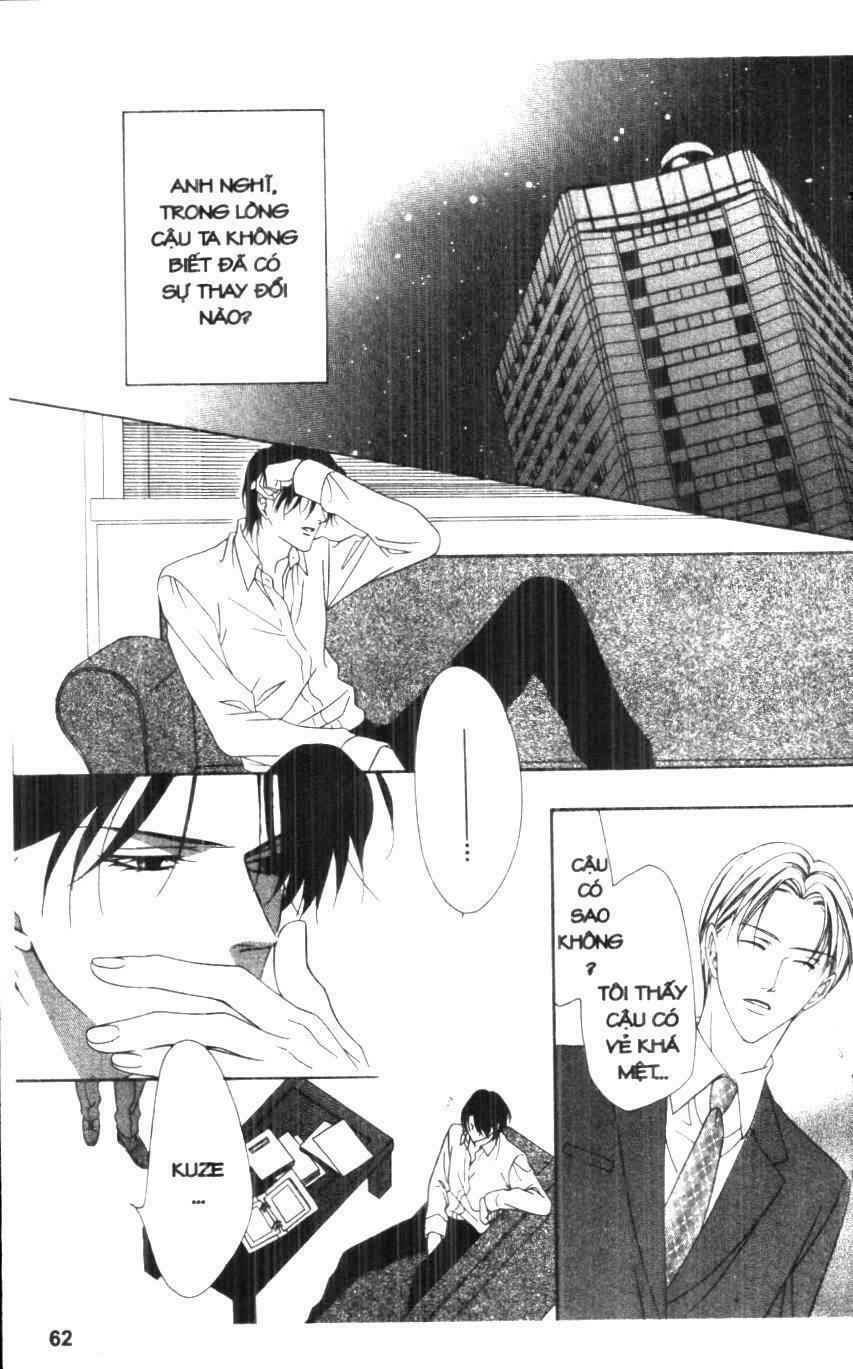 Keishichou Tokuhanka 007: Chapter 19