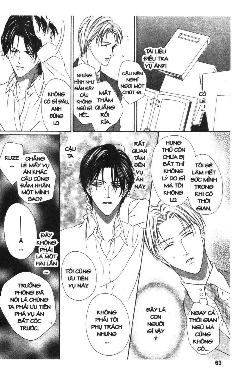 Keishichou Tokuhanka 007: Chapter 19