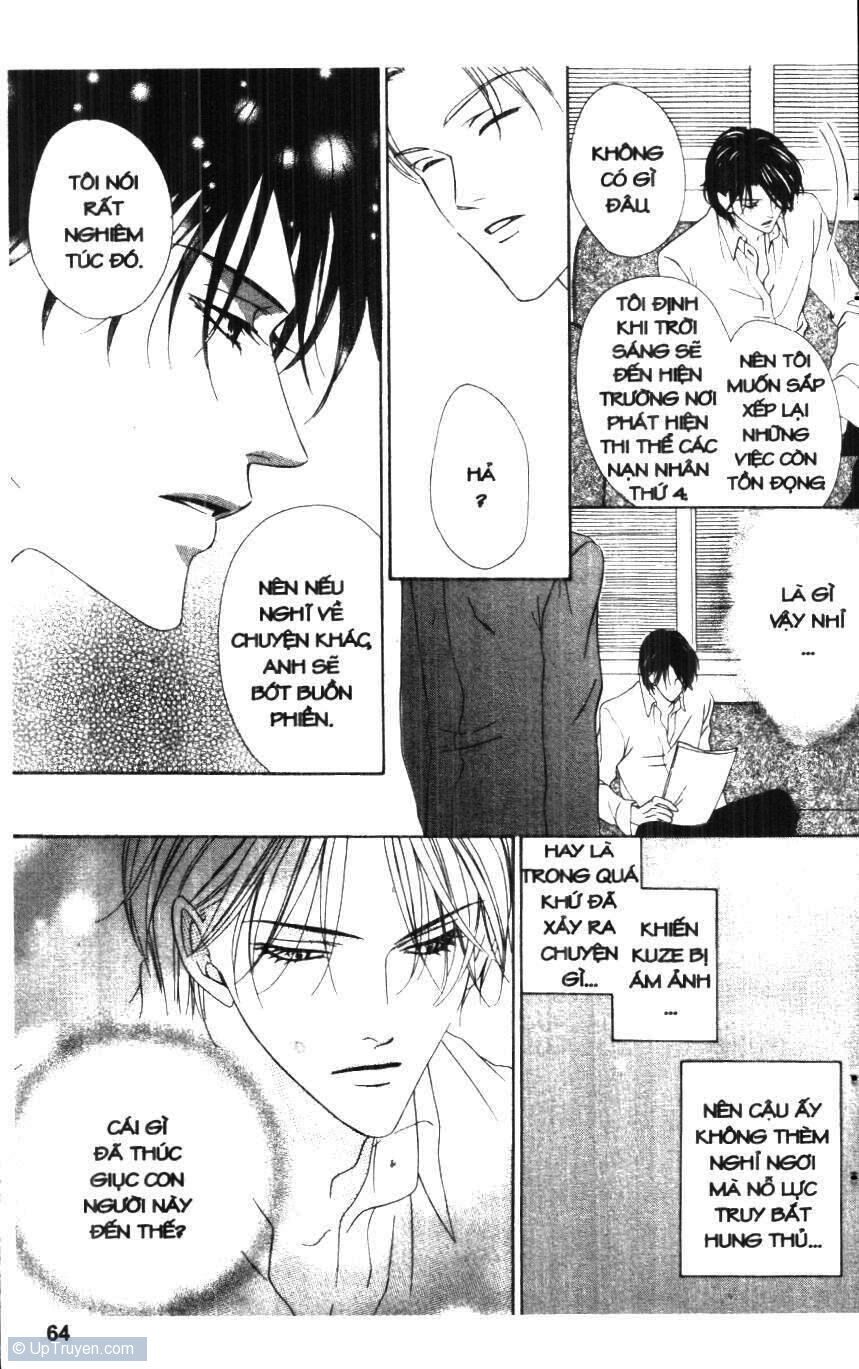 Keishichou Tokuhanka 007: Chapter 19