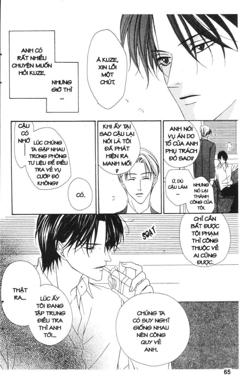 Keishichou Tokuhanka 007: Chapter 19