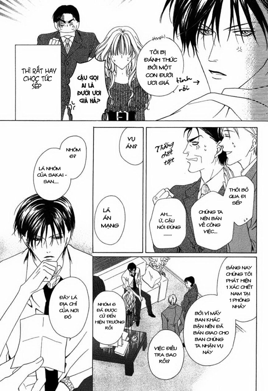 Keishichou Tokuhanka 007: Chapter 2