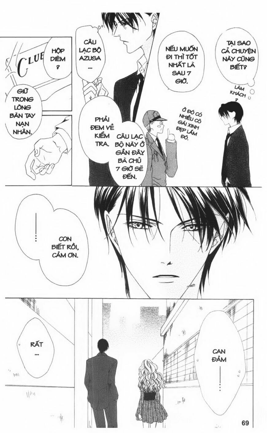 Keishichou Tokuhanka 007: Chapter 2