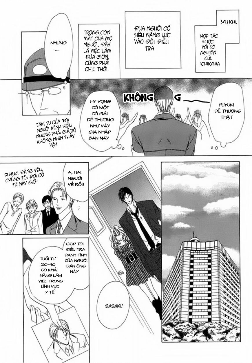 Keishichou Tokuhanka 007: Chapter 2