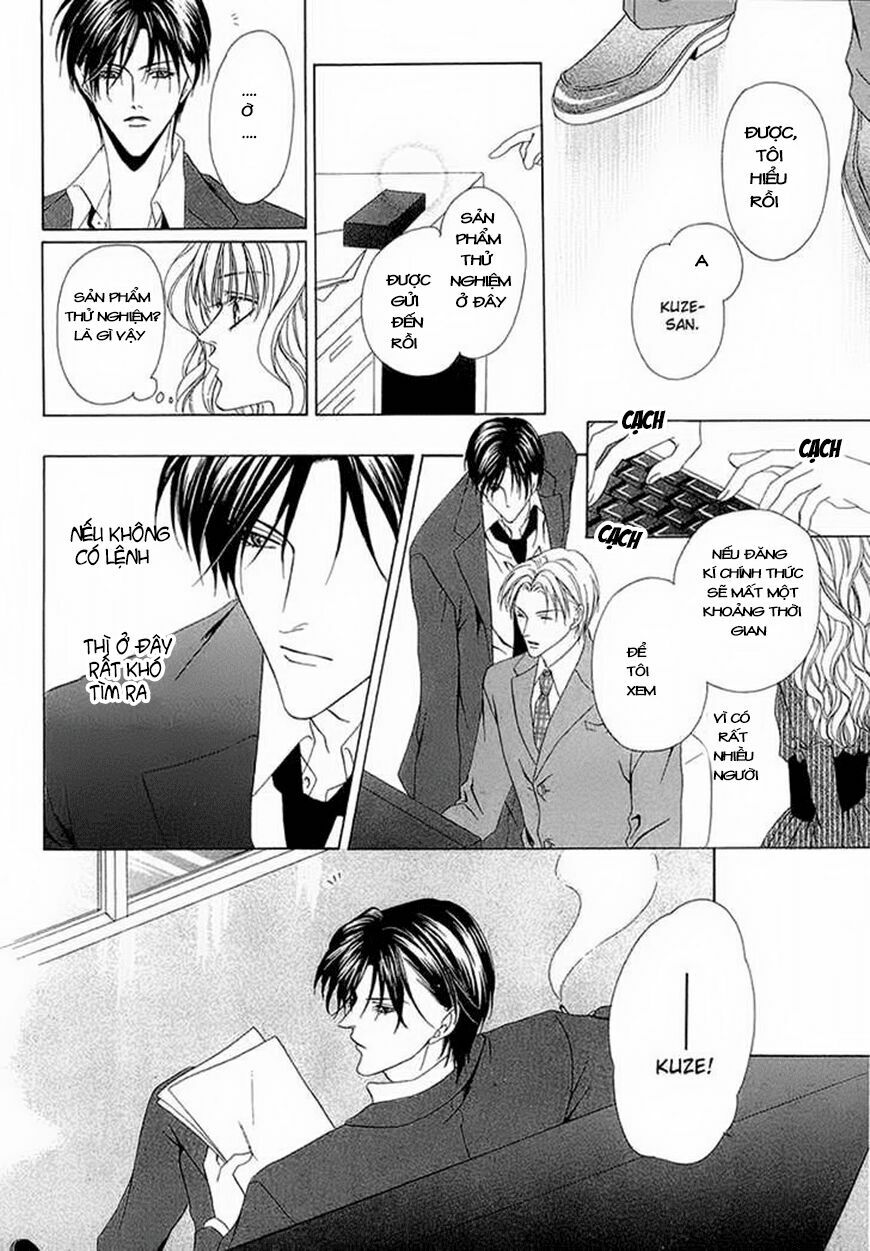 Keishichou Tokuhanka 007: Chapter 2