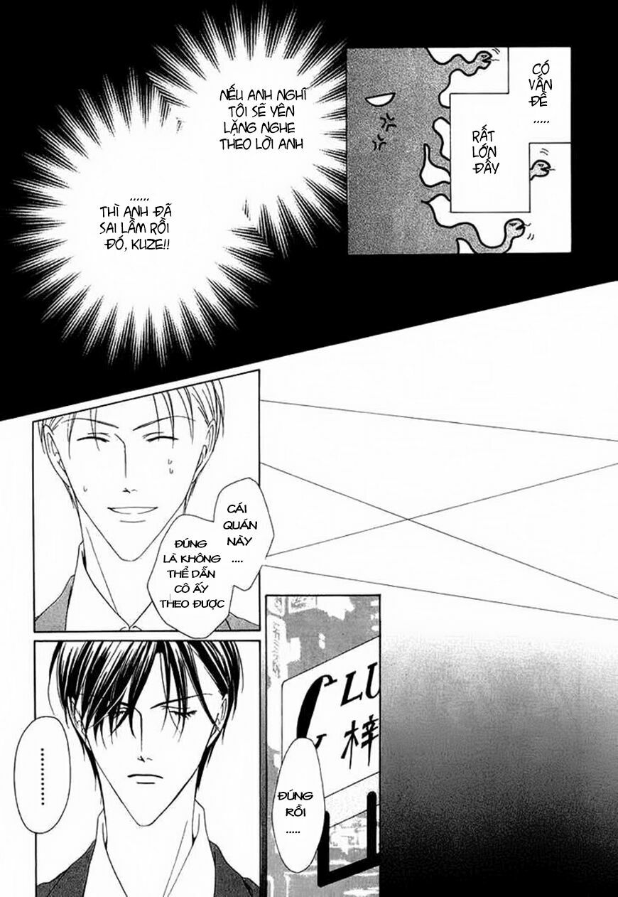 Keishichou Tokuhanka 007: Chapter 2