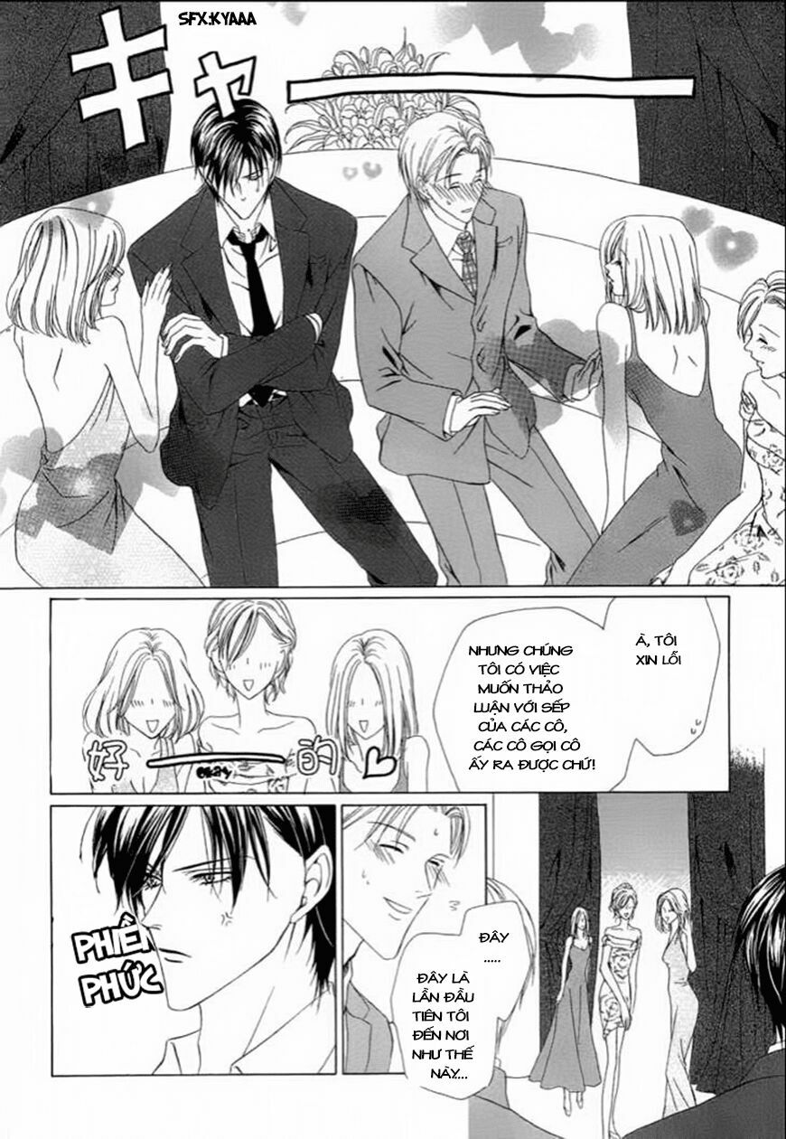 Keishichou Tokuhanka 007: Chapter 2