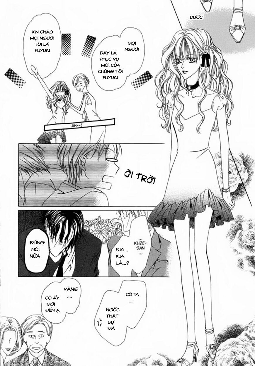 Keishichou Tokuhanka 007: Chapter 2