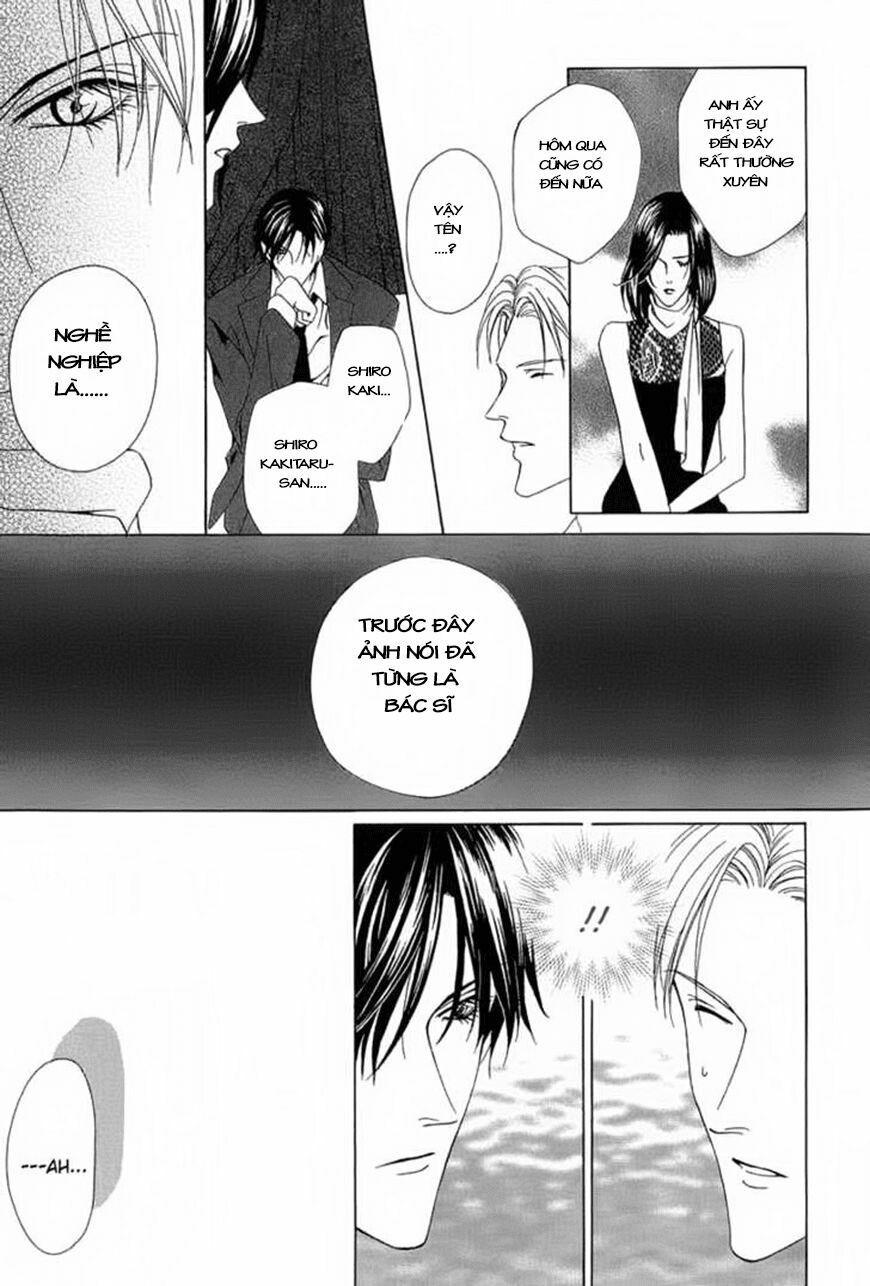 Keishichou Tokuhanka 007: Chapter 2