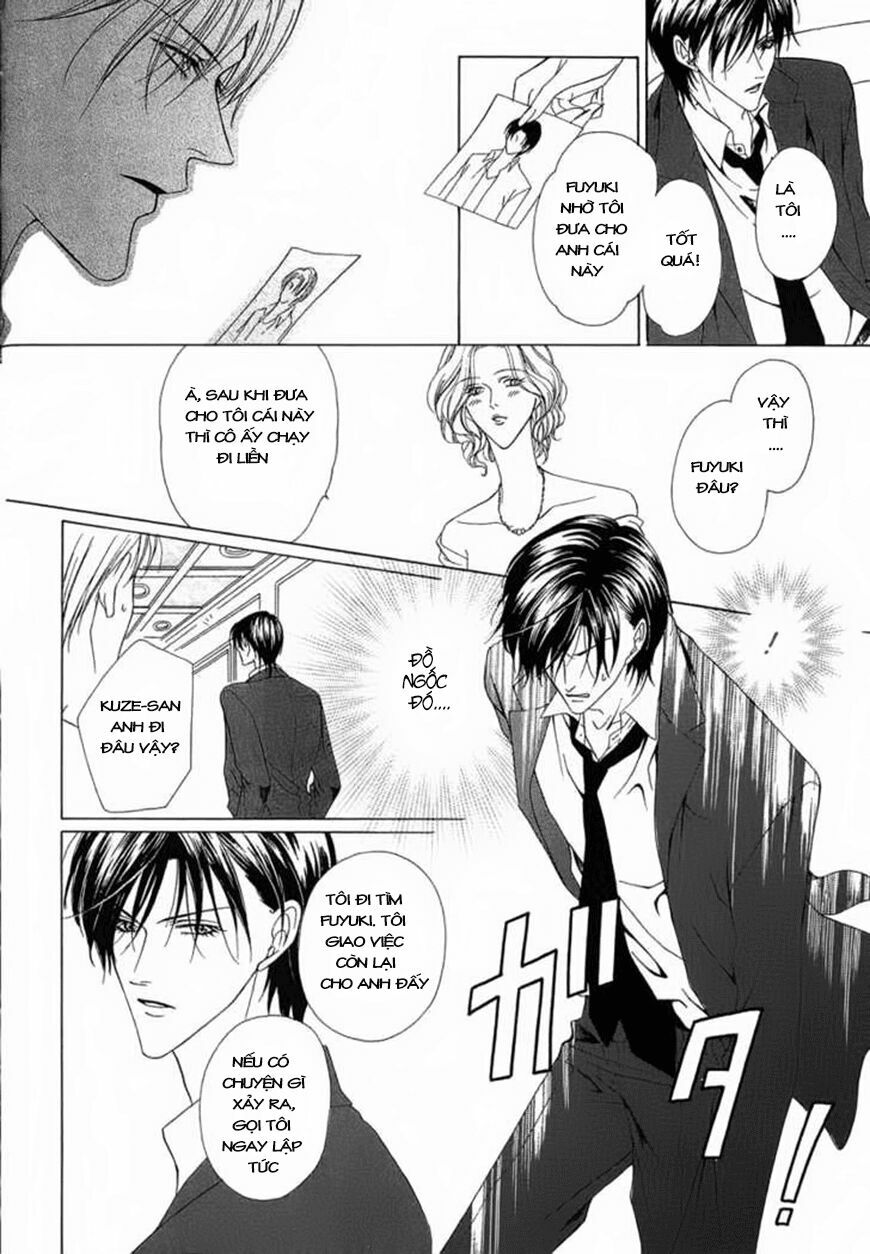 Keishichou Tokuhanka 007: Chapter 2