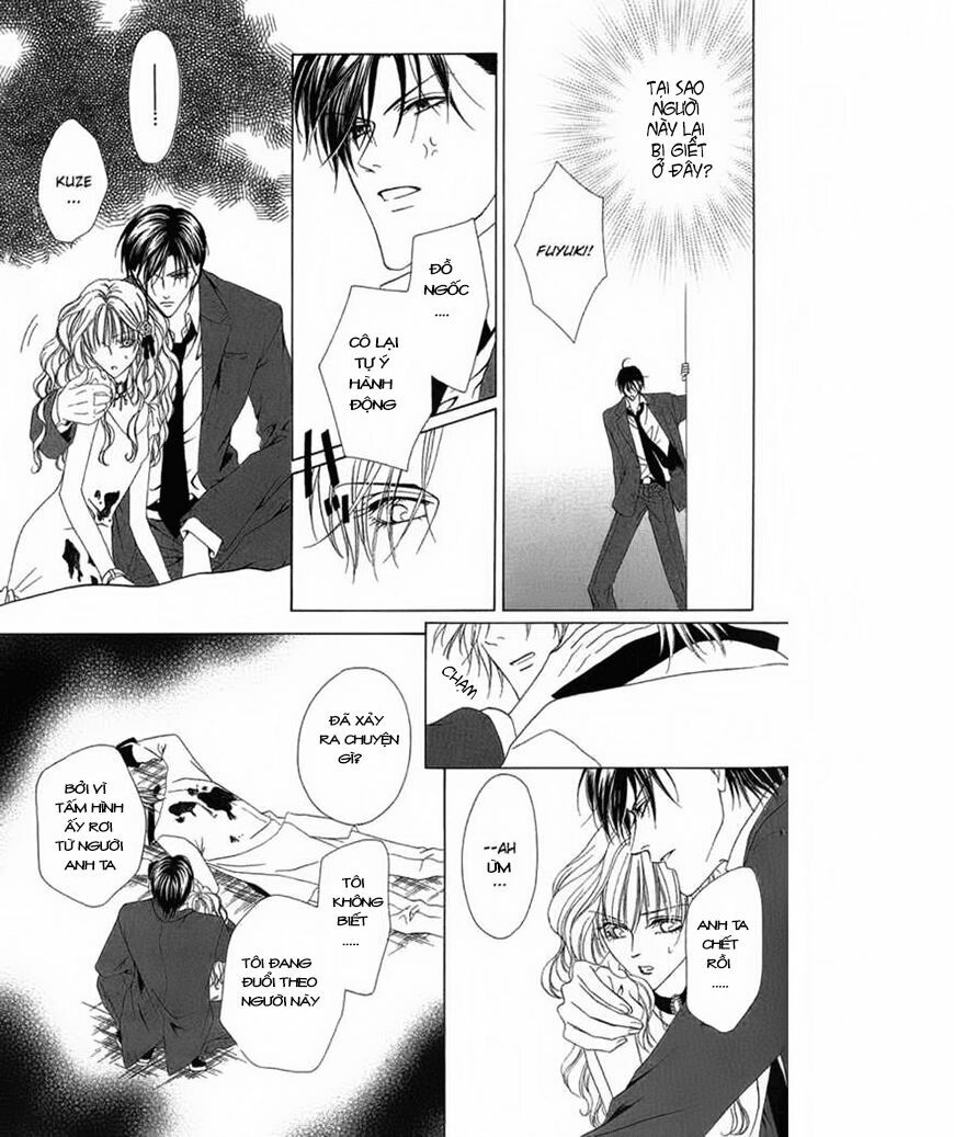 Keishichou Tokuhanka 007: Chapter 2