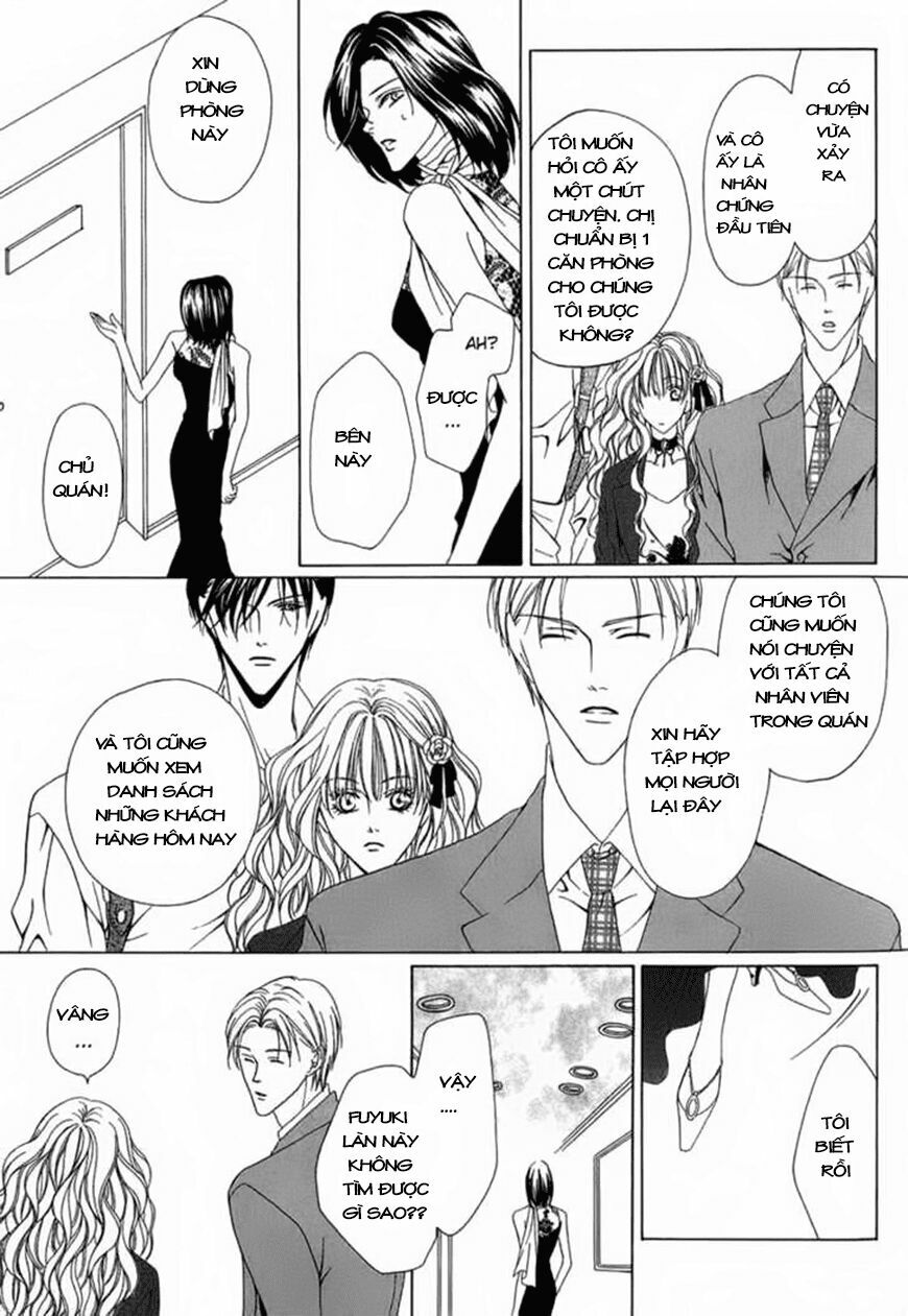 Keishichou Tokuhanka 007: Chapter 2