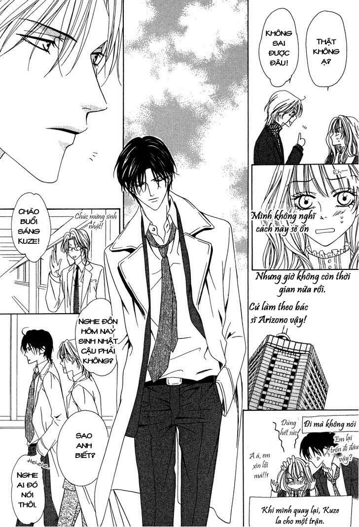 Keishichou Tokuhanka 007: Chapter 22