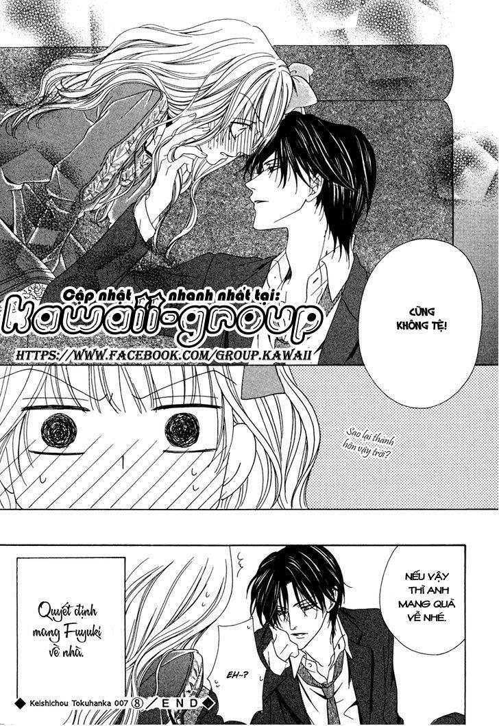 Keishichou Tokuhanka 007: Chapter 22