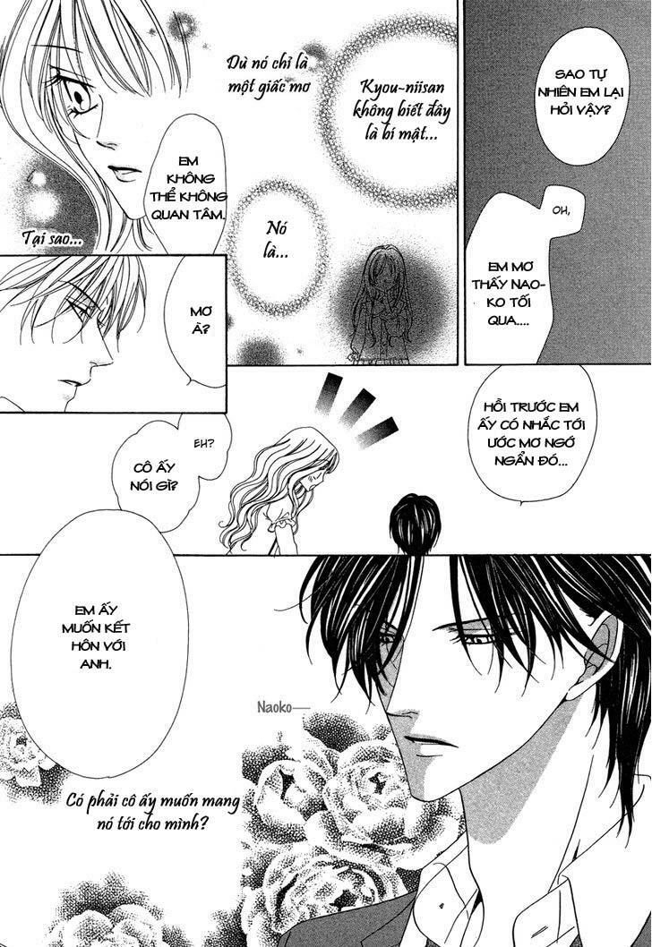 Keishichou Tokuhanka 007: Chapter 22