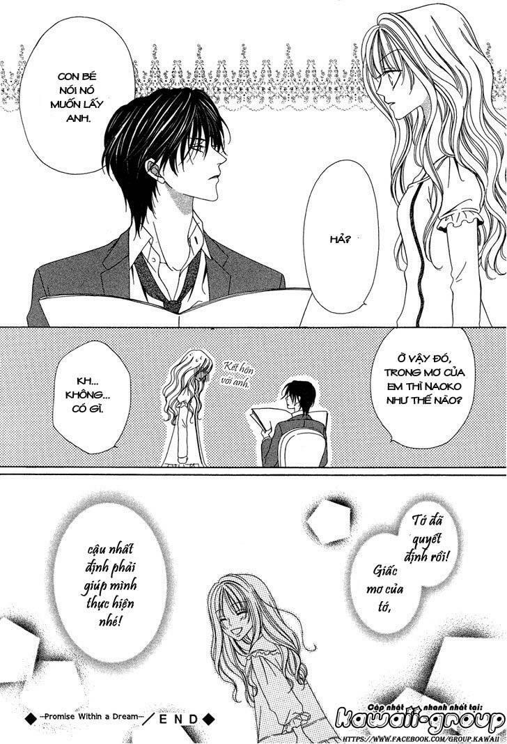 Keishichou Tokuhanka 007: Chapter 22