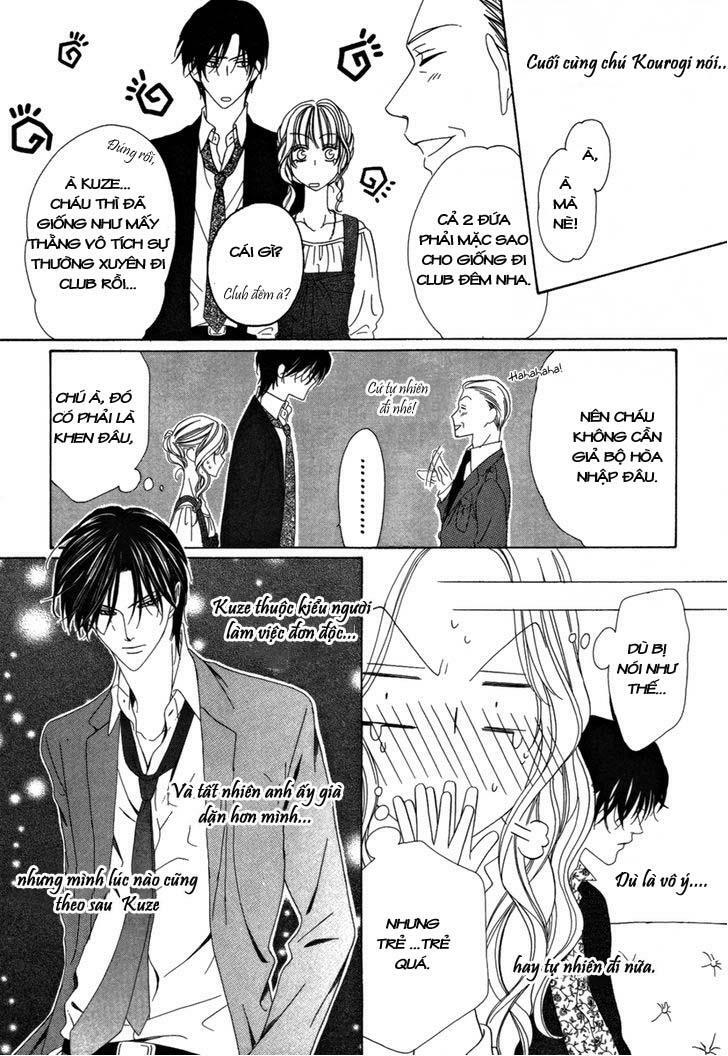Keishichou Tokuhanka 007: Chapter 23