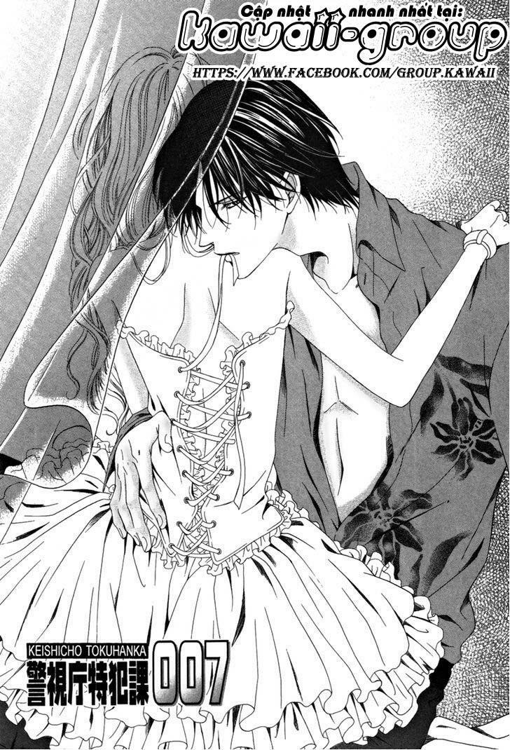Keishichou Tokuhanka 007: Chapter 23