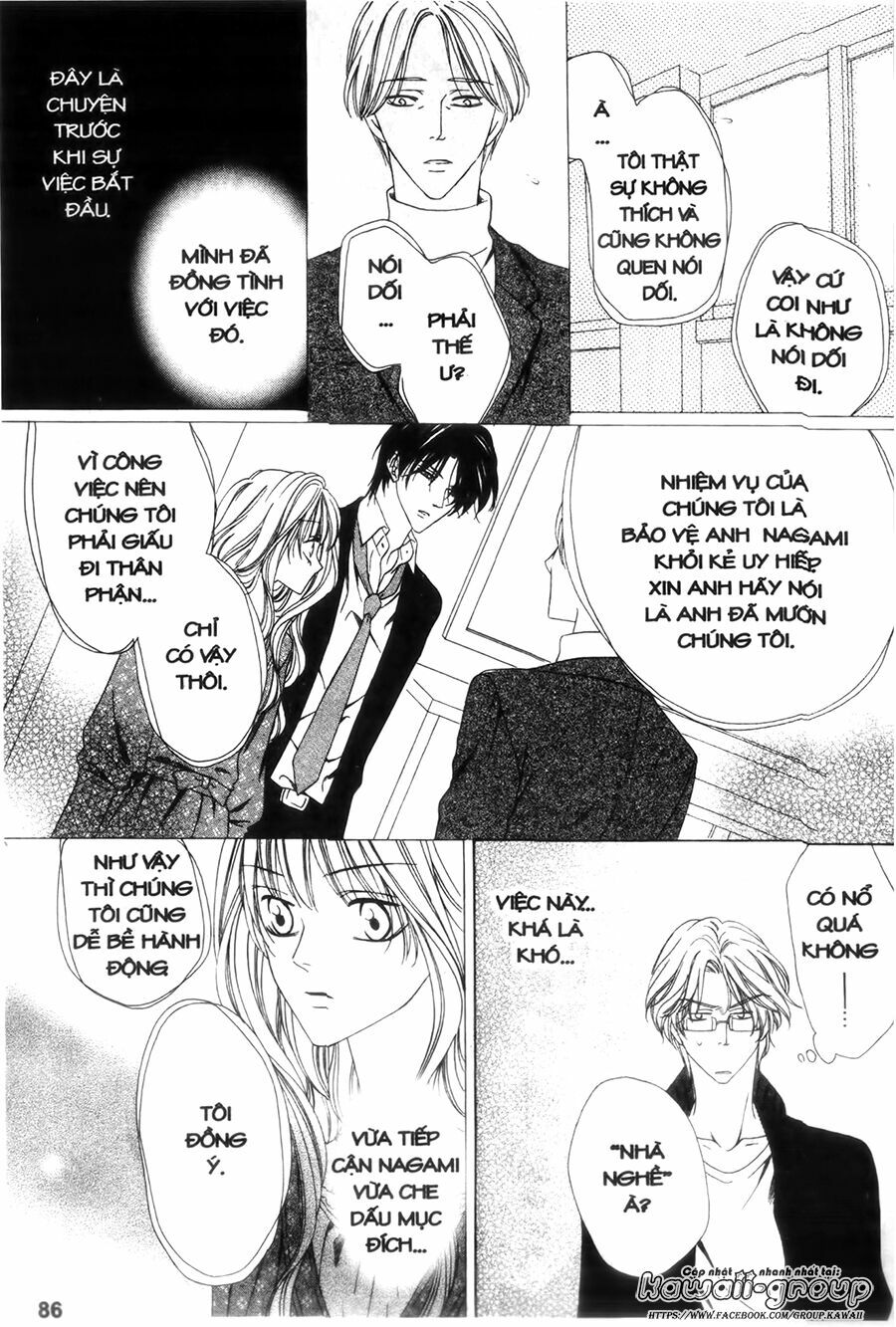 Keishichou Tokuhanka 007: Chapter 24