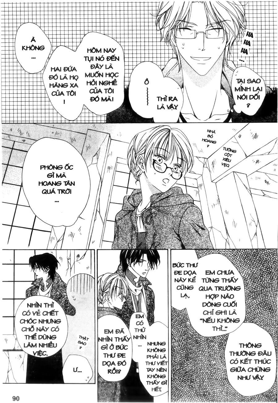 Keishichou Tokuhanka 007: Chapter 24