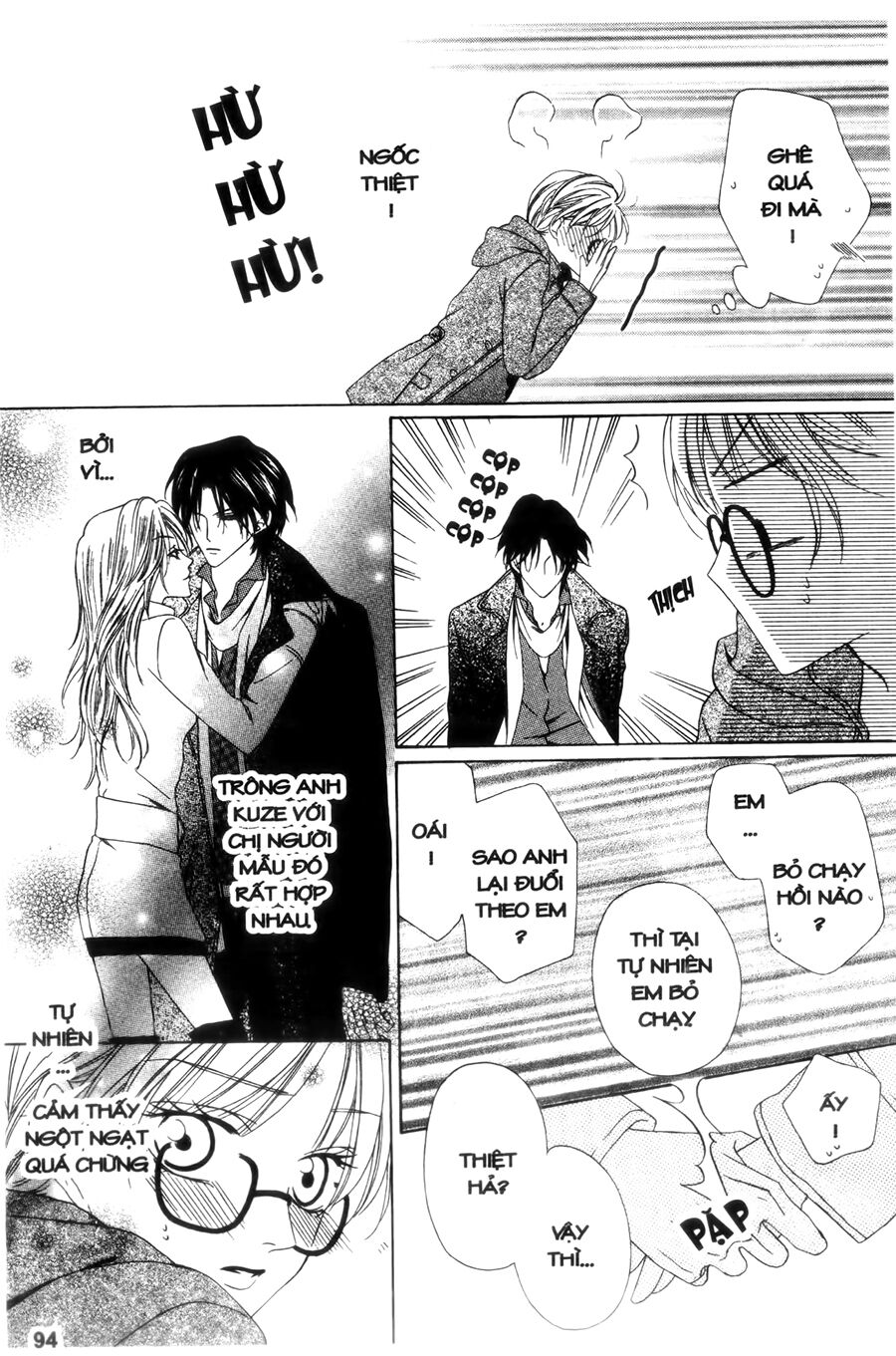 Keishichou Tokuhanka 007: Chapter 24