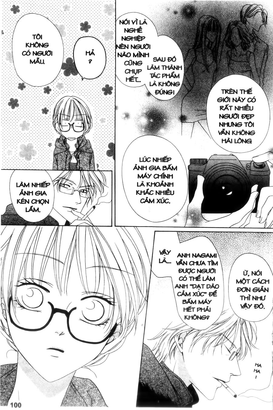 Keishichou Tokuhanka 007: Chapter 24