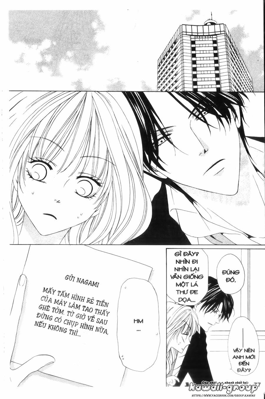 Keishichou Tokuhanka 007: Chapter 24