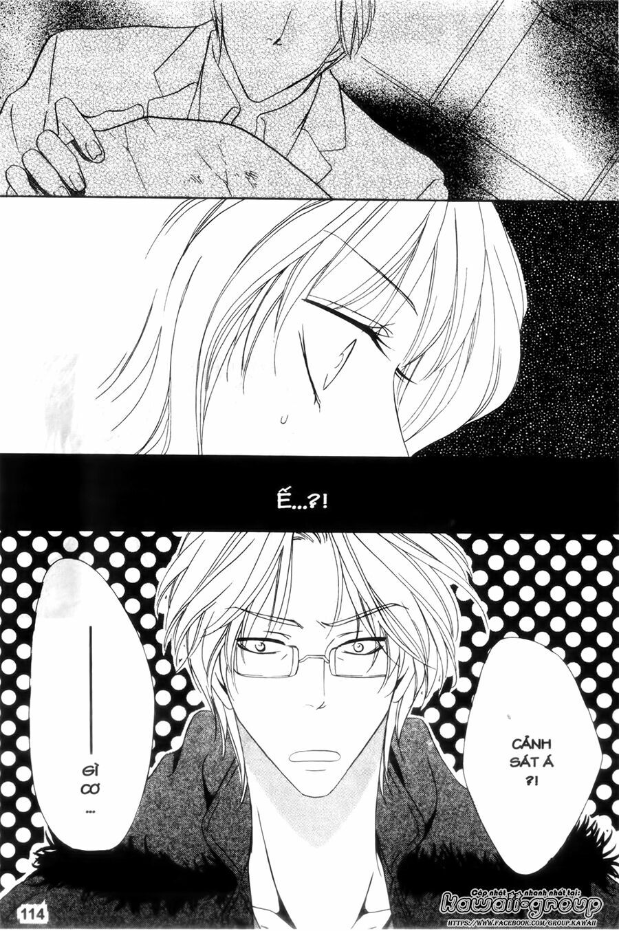 Keishichou Tokuhanka 007: Chapter 24