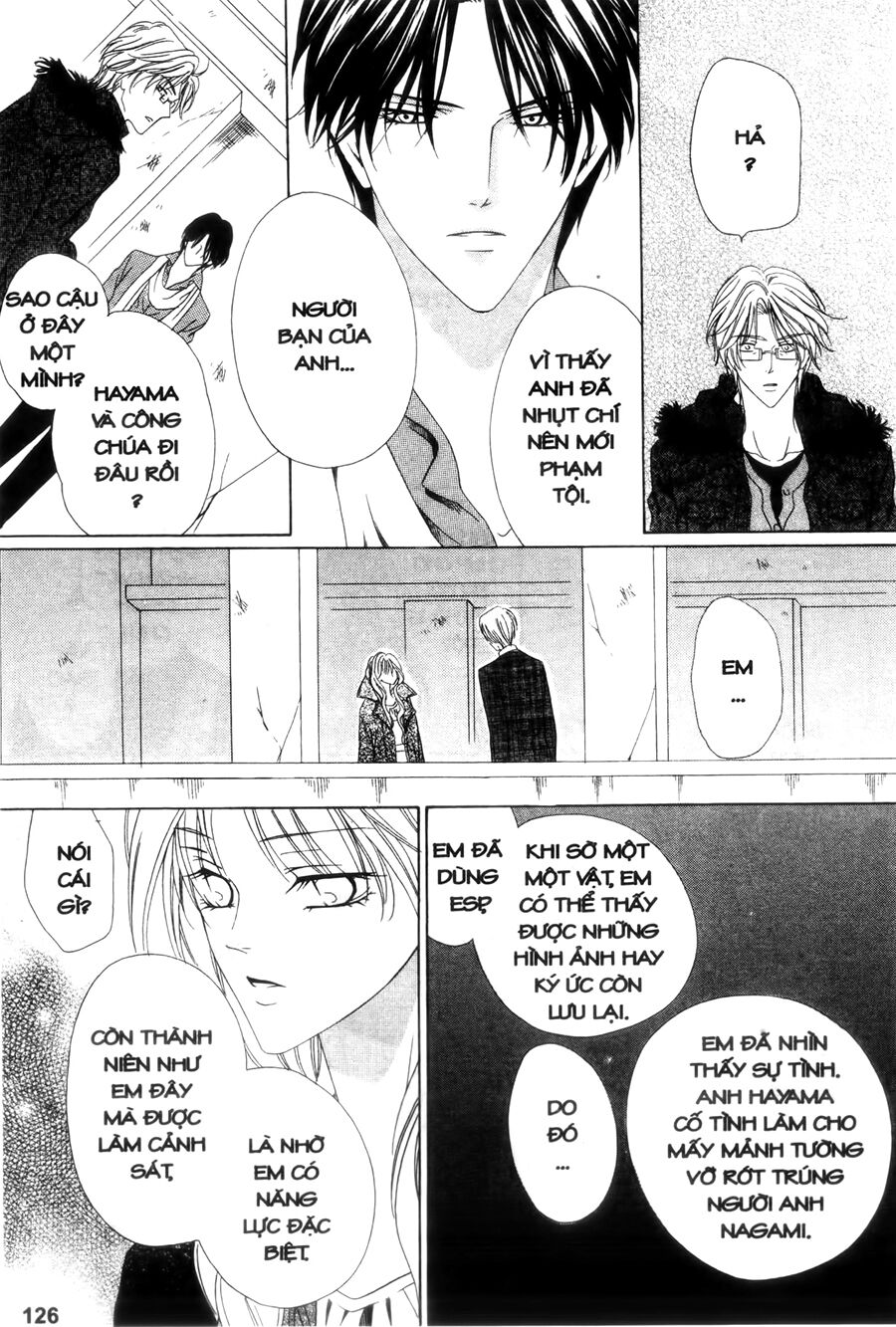 Keishichou Tokuhanka 007: Chapter 24