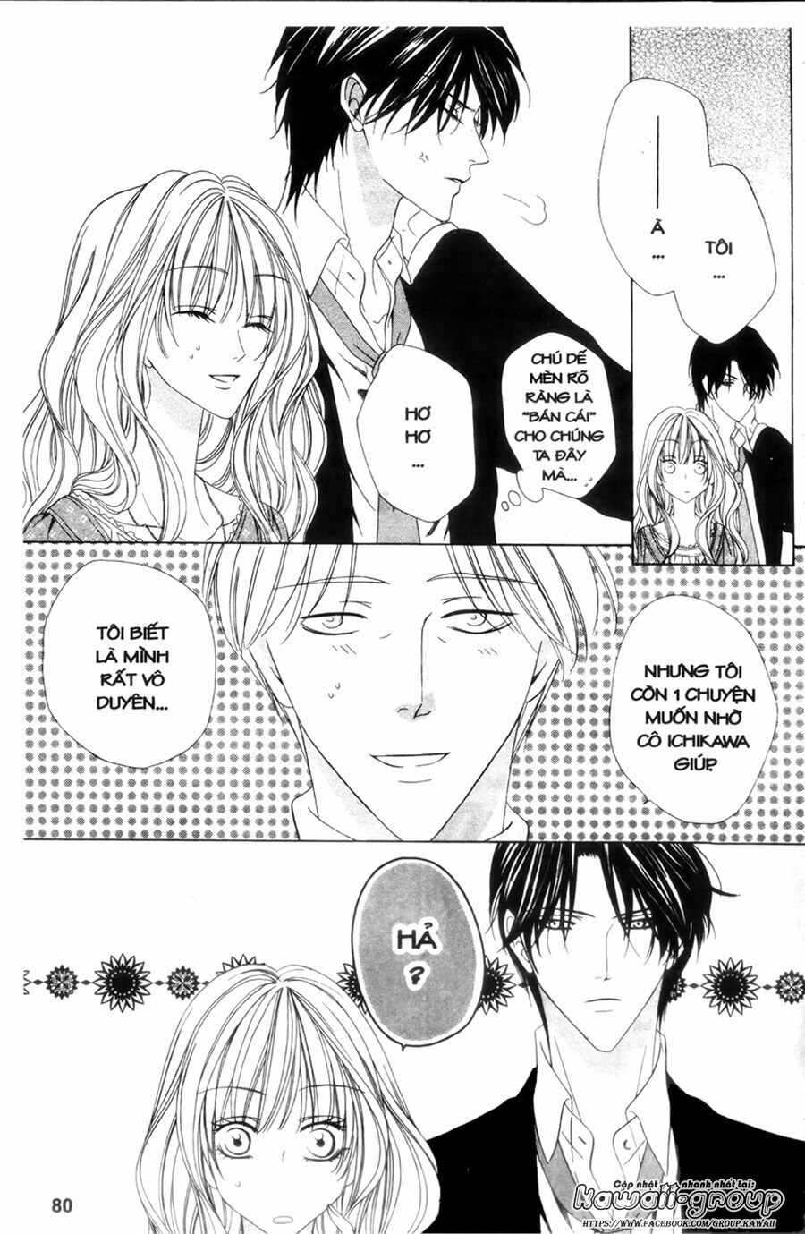 Keishichou Tokuhanka 007: Chapter 24