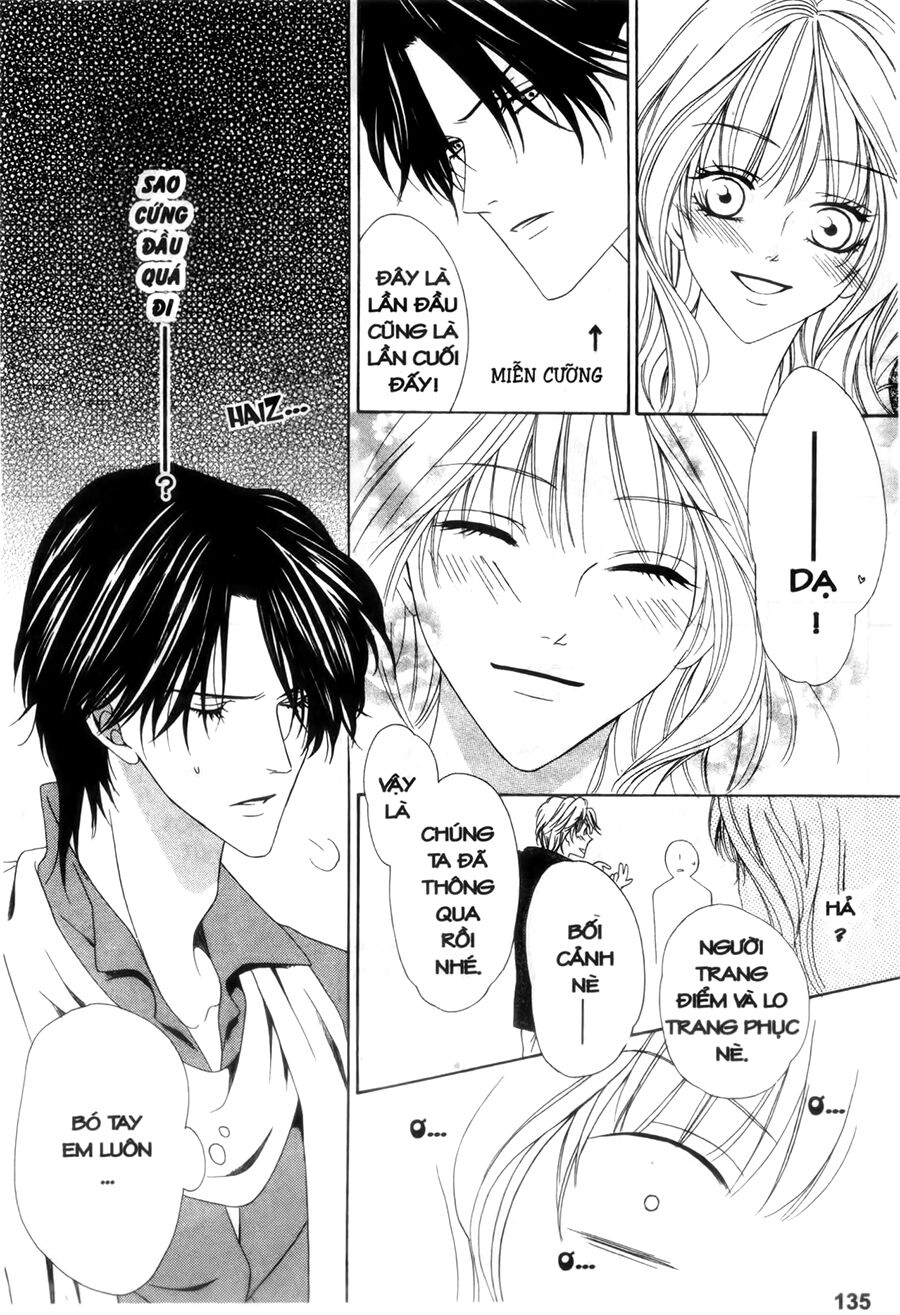 Keishichou Tokuhanka 007: Chapter 24