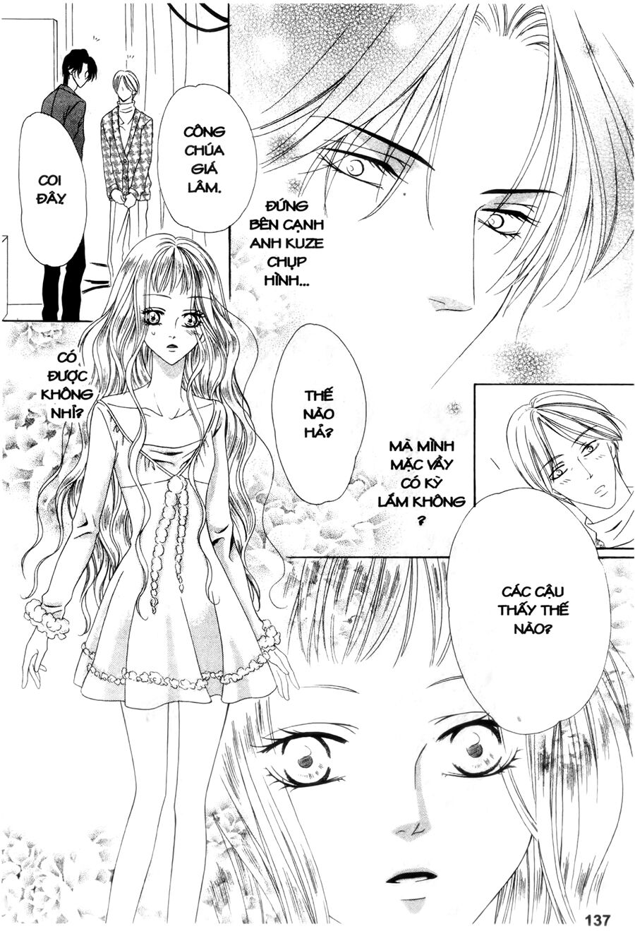 Keishichou Tokuhanka 007: Chapter 24