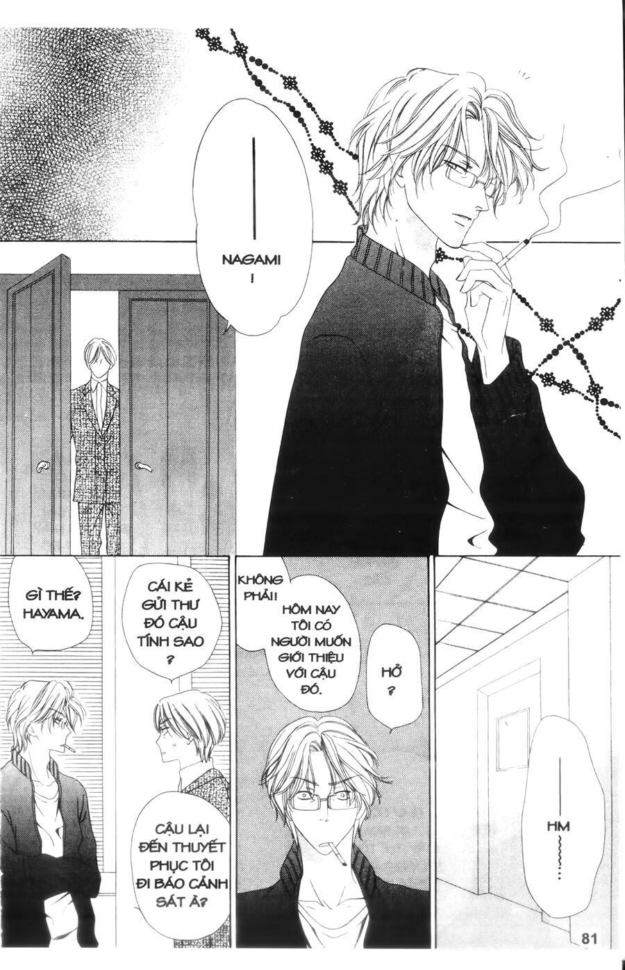 Keishichou Tokuhanka 007: Chapter 24