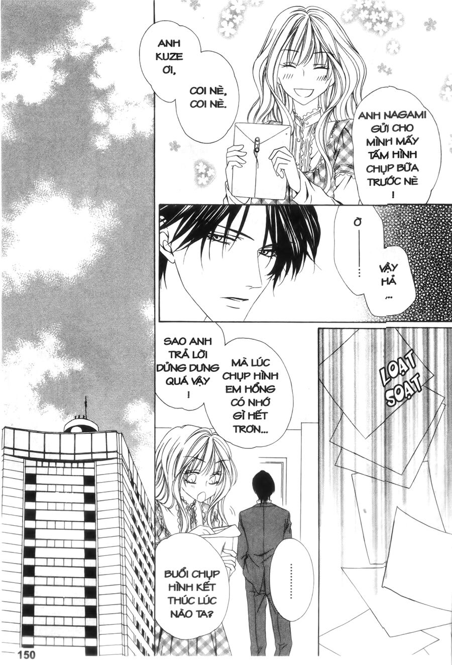 Keishichou Tokuhanka 007: Chapter 24
