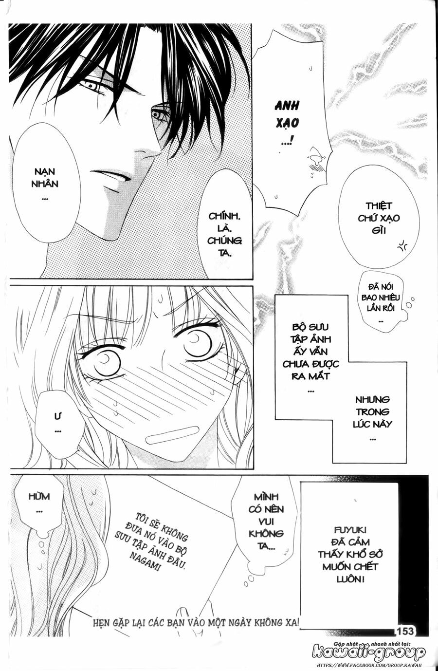 Keishichou Tokuhanka 007: Chapter 24