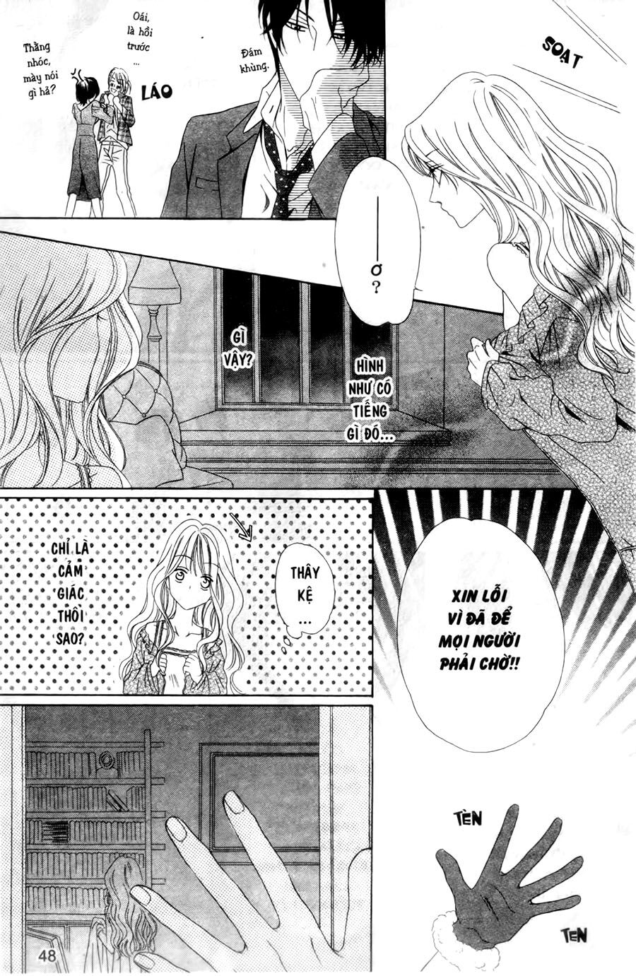 Keishichou Tokuhanka 007: Chapter 26